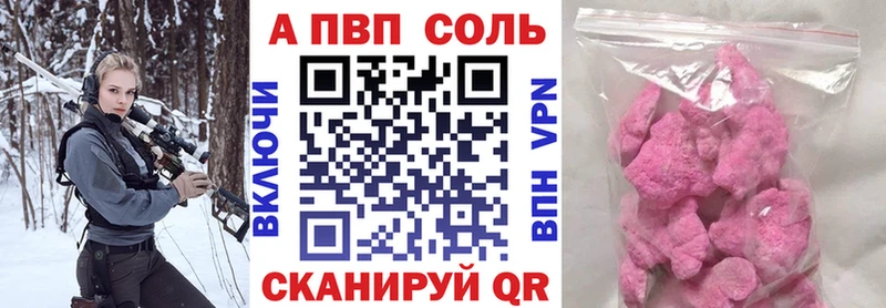 Где купить наркоту Свирск ГАШ  MEGA онион  Cocaine  МЕФ  МАРИХУАНА  Alpha PVP 