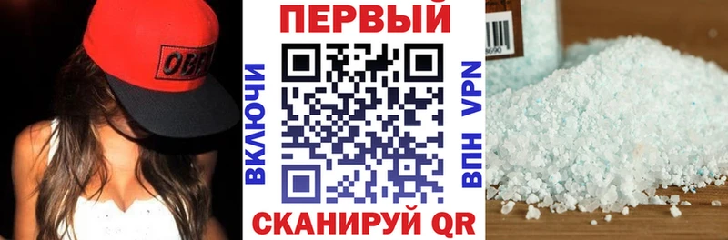 АМФЕТАМИН Розовый  продажа наркотиков  Свирск 