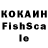Первитин кристалл Inna Kozlowskaja