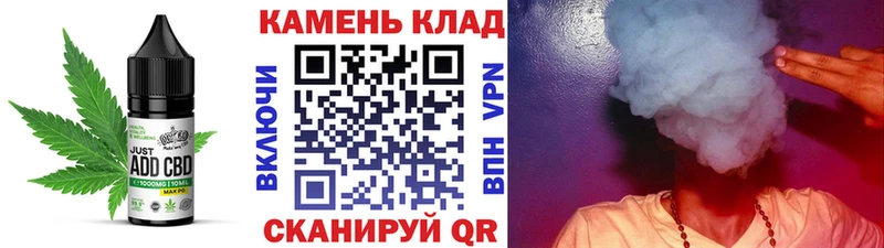 закладки  Свирск  Canna-Cookies конопля 