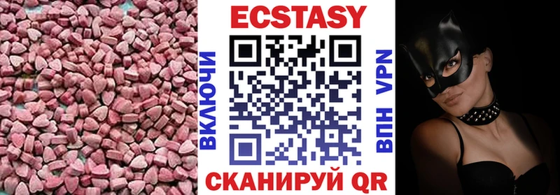 ЭКСТАЗИ Cube  магазин продажи наркотиков  KRAKEN ONION  Свирск 
