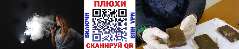 Гашиш Изолятор  Свирск 