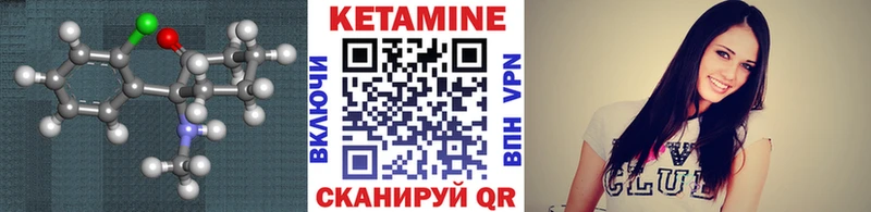 Кетамин VHQ  Свирск 