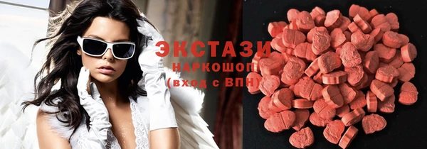 MDMA Арсеньев
