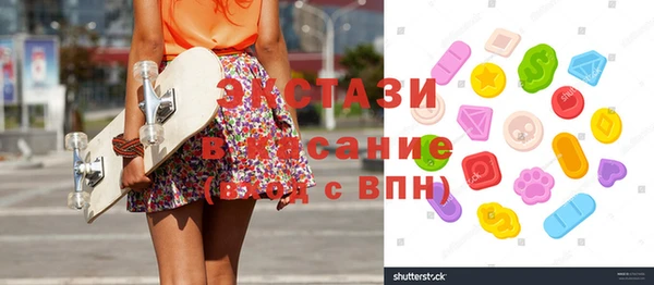 наркотики Армянск