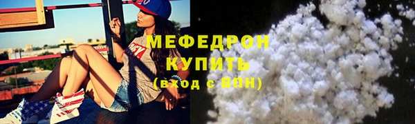 мефедрон VHQ Балахна