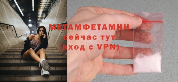 наркотики Армянск