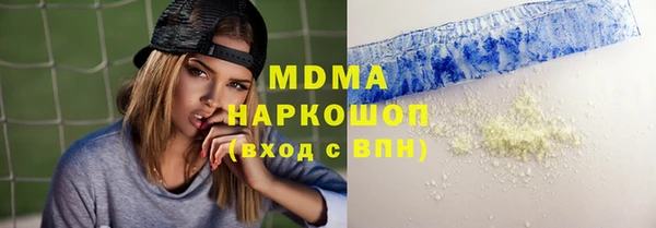мефедрон VHQ Балахна