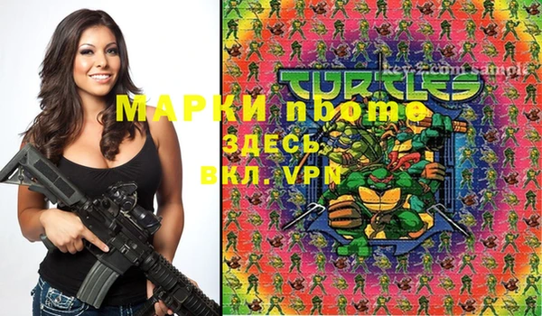 MDMA Арсеньев