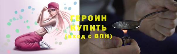 наркотики Армянск