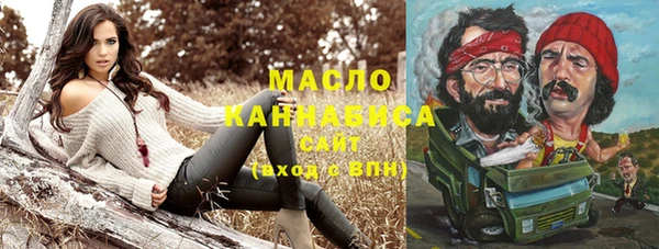 наркотики Армянск