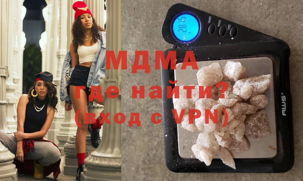 MDMA Арсеньев