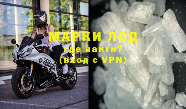 наркотики Армянск