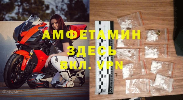 mdpv Балабаново