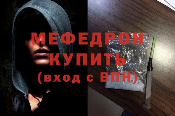 мефедрон VHQ Балахна