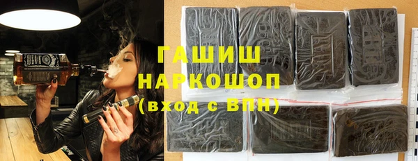 MDMA Арсеньев