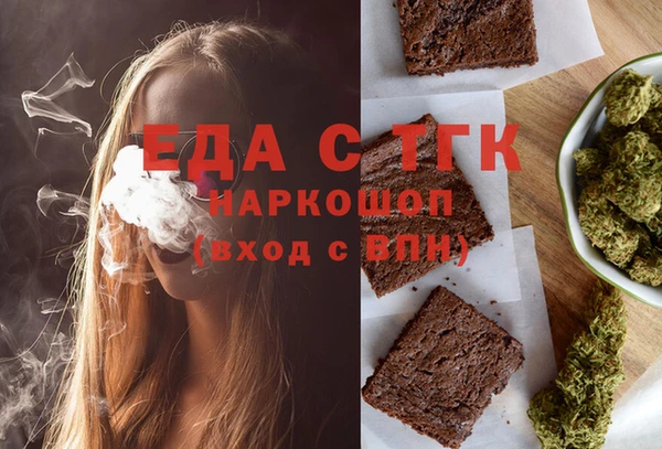 mdpv Балабаново