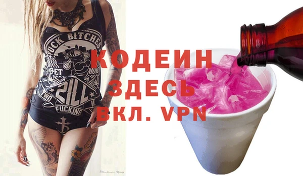 мефедрон VHQ Балахна