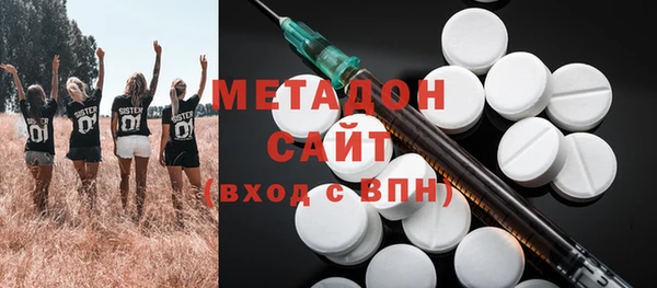 наркотики Армянск