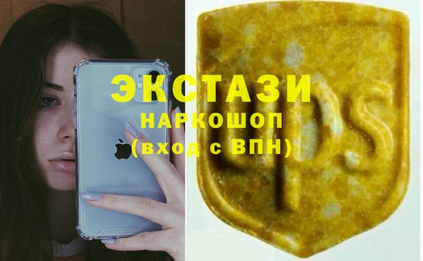MDMA Арсеньев