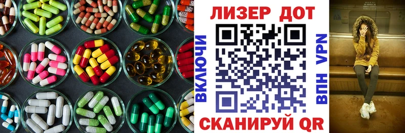 ЛСД экстази ecstasy  наркотики  Свирск 