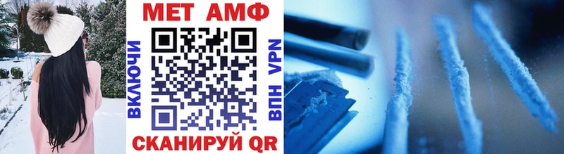 Метамфетамин витя  Свирск 