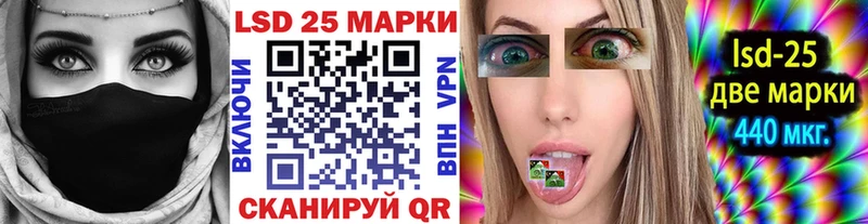 Наркотические марки 1500мкг  Свирск 