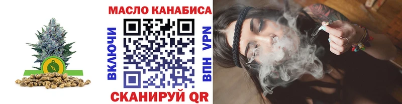 ОМГ ОМГ рабочий сайт  Свирск  ТГК концентрат 